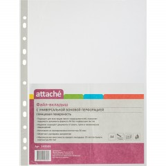 Файл-вкладыш А4 30мкм Attache с  перфорацией,100 шт Файл-вкладыш А4 30мкм Attache с  перфорацией,100 шт - фото 4