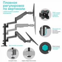 Кронштейн Onkron G140, TV 13-32, для 2-ух мон, настольный, чер Кронштейн Onkron G140, TV 13-32, для 2-ух мон, настольный, чер - фото 4