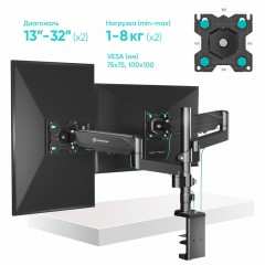 Кронштейн Onkron G140, TV 13-32, для 2-ух мон, настольный, чер Кронштейн Onkron G140, TV 13-32, для 2-ух мон, настольный, чер - фото 6