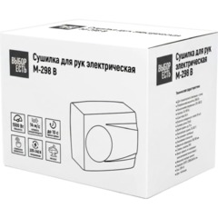 Сушилка для рук электрическая 1,5кВт M-298 B - фото 5