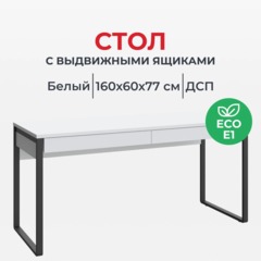Стол компьютерный IN_Homeoffice НК 1600x600x769 Белый - фото 2