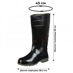 Сапоги мужские цв.черный мод.431 (р.41) ПВХ Сапоги мужские цв.черный мод.431 (р.41) ПВХ - фото 7
