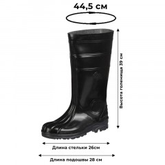 Сапоги мужские цв.черный мод. 155 (р.39) ПВХ с мет. подноском Сапоги мужские цв.черный мод. 155 (р.39) ПВХ с мет. подноском - фото 7