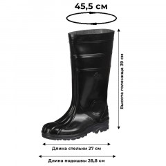 Сапоги мужские цв.черный мод. 155 (р.41) ПВХ с мет. подноском Сапоги мужские цв.черный мод. 155 (р.41) ПВХ с мет. подноском - фото 7