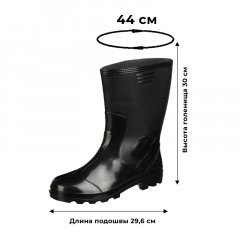 Сапоги мужские цв.черный мод.120 (р.42) ПВХ Сапоги мужские цв.черный мод.120 (р.42) ПВХ - фото 2