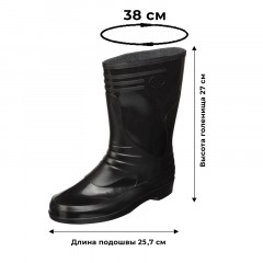 Сапоги женские цв.черный мод 102 У (р.38) ПВХ утепленные Сапоги женские цв.черный мод 102 У (р.38) ПВХ утепленные - фото 2
