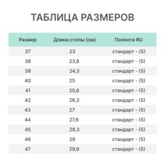 Ботинки рабочие (мод.14Т) с мет/поднос утепл. (р.47) - фото 7