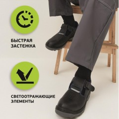 Полуботинки с перфорацией (сандалии) рабочие (мод.21Т) с мет/поднос (р.37) Полуботинки с перфорацией (сандалии) рабочие (мод.21Т) с мет/поднос (р.37) - фото 8