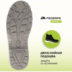 Полуботинки с перфорацией (сандалии) рабочие (мод.21Т) с мет/поднос (р.37) Полуботинки с перфорацией (сандалии) рабочие (мод.21Т) с мет/поднос (р.37) - фото 9