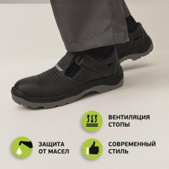 Полуботинки с перфорацией (сандалии) рабочие (мод.21Т) с мет/поднос (р.37) Полуботинки с перфорацией (сандалии) рабочие (мод.21Т) с мет/поднос (р.37) - фото 10