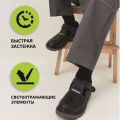 Полуботинки с перфорацией (сандалии) рабочие (мод.21Т) с мет/поднос (р.42) Полуботинки с перфорацией (сандалии) рабочие (мод.21Т) с мет/поднос (р.42) - фото 8