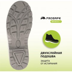 Полуботинки с перфорацией (сандалии) рабочие (мод.21Т) с мет/поднос (р.42) Полуботинки с перфорацией (сандалии) рабочие (мод.21Т) с мет/поднос (р.42) - фото 9