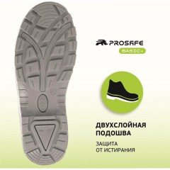 Полуботинки с перфорацией (сандалии) рабочие (мод.21Т) с мет/поднос (р.44) Полуботинки с перфорацией (сандалии) рабочие (мод.21Т) с мет/поднос (р.44) - фото 9