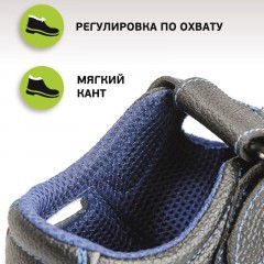 Полуботинки с перфорацией (сандалии) рабочие (мод.21Т) с мет/поднос (р.44) Полуботинки с перфорацией (сандалии) рабочие (мод.21Т) с мет/поднос (р.44) - фото 11