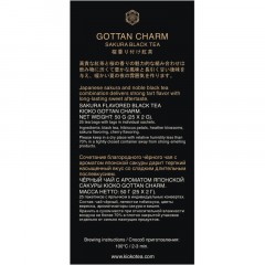 Чай KIOKO GOTTAN CHARM черный с ароматом японской сакуры, 25шт/уп Чай KIOKO GOTTAN CHARM черный с ароматом японской сакуры, 25шт/уп - фото 3