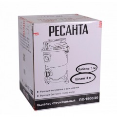 Пылесос строительный РЕСАНТА ПС-1500/20 (75/19/1) Пылесос строительный РЕСАНТА ПС-1500/20 (75/19/1) - фото 8