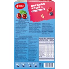 Каша Увелка овсяная Ассорти из лесных ягод, 5штx40г/уп - фото 2
