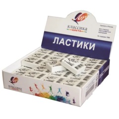 Ластик Луч Классика 26x18x8 мм белый К1 - фото 3