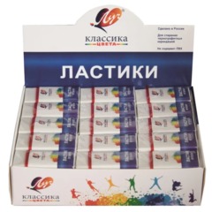 Ластик Луч Классика 60x19x10 мм в обертке белый К4 - фото 3