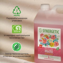 Мыло жидкое Synergetic Аромамагия 5л - фото 11