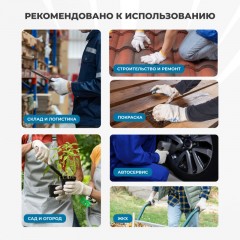 Перчатки защитные трикотажн с ПВХ Протектор 4 нити 40-42гр 10кл (50 пар/уп) - фото 4