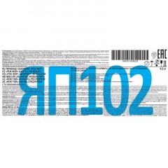 Печенье Яшкино Рок Фор,сахарное, 4,5кг (ЯП102) Печенье Яшкино Рок Фор,сахарное, 4,5кг (ЯП102) - фото 4