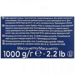 Кофе Lavazza Gold Selection в зернах, 1 кг Кофе Lavazza Gold Selection в зернах, 1 кг - фото 2