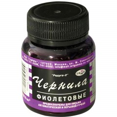 Чернила ГАММА фиолетовые РАДУГА 70мл Россия - фото 2