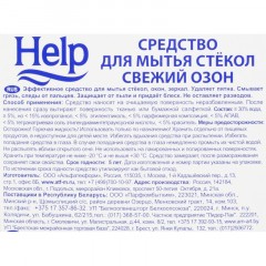Средство для стекол и зеркал HELP Свежий озон 5 л - фото 3
