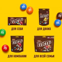 Драже M&M`s c молочным шоколадом, 145г Драже M&M`s c молочным шоколадом, 145г - фото 10