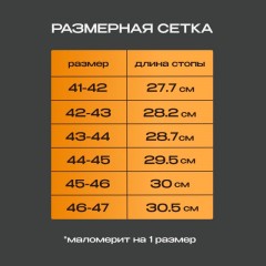 Сапоги мужские Неман с кулиской цв. черный ЭВА утепленные р.43-44 - фото 8
