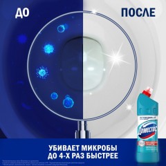 Средство для сантехники Доместос универсальное Свежесть Атлантики 1л Средство для сантехники Доместос универсальное Свежесть Атлантики 1л - фото 4