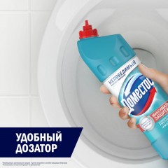 Средство для сантехники Доместос универсальное Свежесть Атлантики 1л Средство для сантехники Доместос универсальное Свежесть Атлантики 1л - фото 7