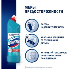 Средство для сантехники Доместос универсальное Свежесть Атлантики 1л Средство для сантехники Доместос универсальное Свежесть Атлантики 1л - фото 10