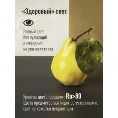Лампа светодиодная КОСМОС А60 20W Е27 4500K LkecLED20wA60E2745 - фото 6