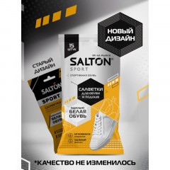 Салфетки салфетки для очищения белой обуви и подошв (20) SALTON Салфетки салфетки для очищения белой обуви и подошв (20) SALTON - фото 2
