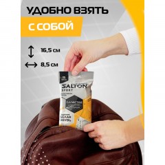 Салфетки салфетки для очищения белой обуви и подошв (20) SALTON Салфетки салфетки для очищения белой обуви и подошв (20) SALTON - фото 7
