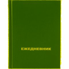Ежедневник недатированный ,бумвинил,синий,А6,105х140мм,128л - фото 2