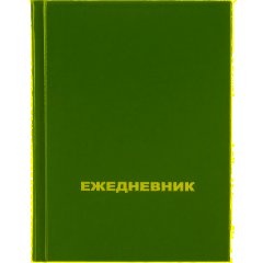 Ежедневник недатированный ,бумвинил,синий,А6,105х140мм,128л - фото 4