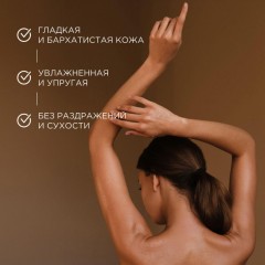 Гель для душа SYNERGETIC карамельное яблоко и ваниль натуральный 380мл Гель для душа SYNERGETIC карамельное яблоко и ваниль натуральный 380мл - фото 7