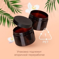 Скраб для тела SYNERGETIC кофе и зеленый лайм 300мл - фото 7