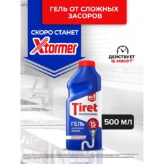 Средство для прочистки труб TIRET Professional/Xtormer Prof гель 500мл - фото 4
