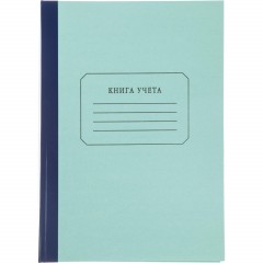 Книга учета амбарная в линейку 96л.обл.плотн.картон г/б - фото 2