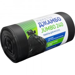 Мешки для мусора ПВД JUMBO 240л 100мкм 10 шт/рул черные 90х135см - фото 4