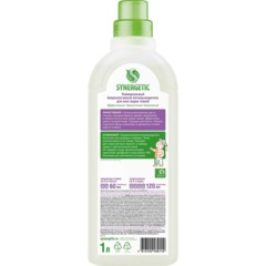 Пятновыводитель SYNERGETIC для одежды гипоаллергенный без запаха 1л - фото 2