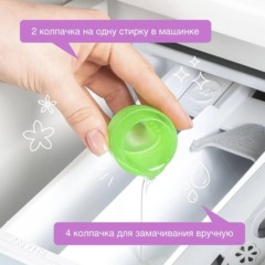 Пятновыводитель SYNERGETIC для одежды гипоаллергенный без запаха 1л - фото 8