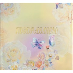 Папка адресная А4 Attache Поздравляем! ламиниров Розы акварель мягкая - фото 4