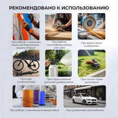 Очки защитные Классик ТИМ серые 203 Очки защитные Классик ТИМ серые 203 - фото 5