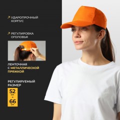 Каскетка защитная оранжевая - фото 2