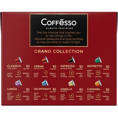 Кофе в капсулах Coffesso Аcсорти 4 вкуса, 80шт 101740 Кофе в капсулах Coffesso Аcсорти 4 вкуса, 80шт 101740 - фото 5